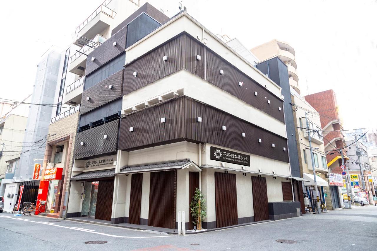 Floral Hotel · Nihonbashi Osaka Bagian luar foto